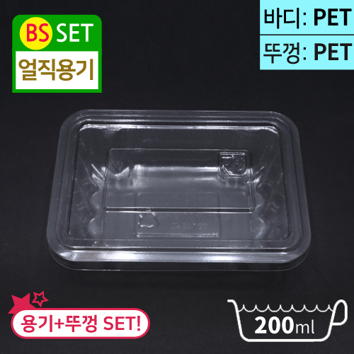 BS-얼직용기200G