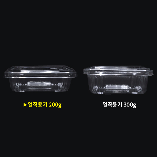 BS-얼직용기200G