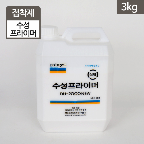 수성프라이머 3Kg3kg1개/6개