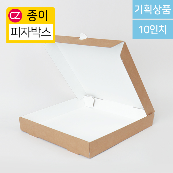 KLB.k컵 피자박스 4각-10인치(크라)