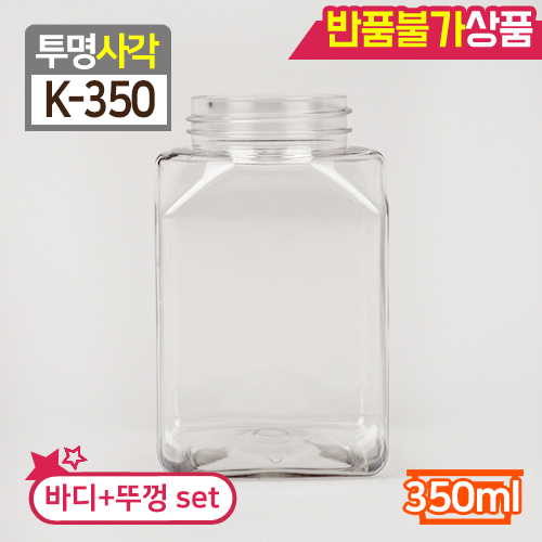 DB-K-350(투사각+캡색상6종)SET