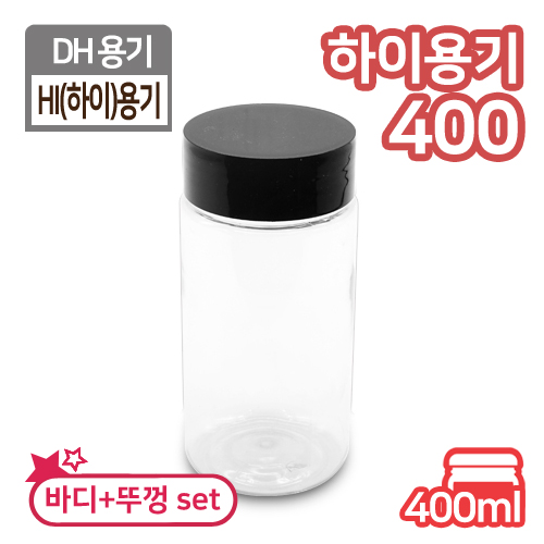 DH-하이400(SET)