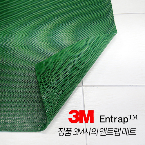 DI-3M앤트랩롤매트녹색 90cm(폭) x 6m(길이)