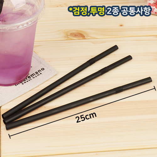 GO-7mm자바라빨대(25cm)색상2종(벌크)