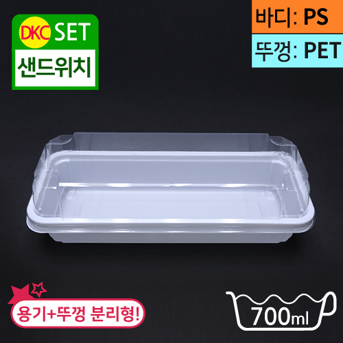 D-312(마카롱,샌드위치)SET