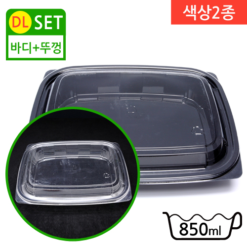 DL-A-20 색상2종(BOX)