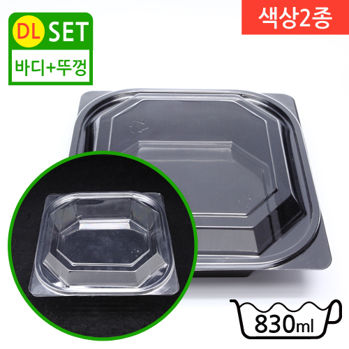 DL-208 색상2종(BOX)