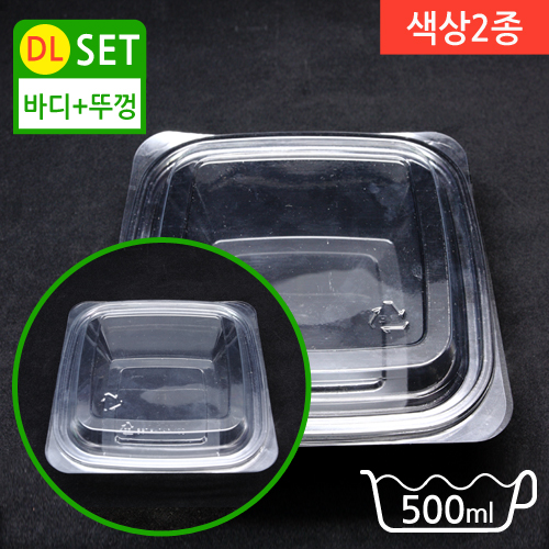 DL-210 색상2종