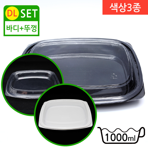 DL-213 색상3종(BOX)