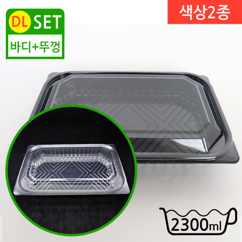 DL-216 색상2종(BOX)