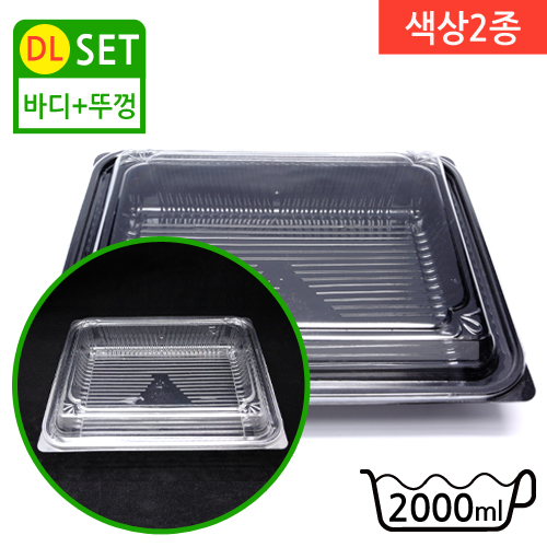 DL-245 색상2종(BOX)