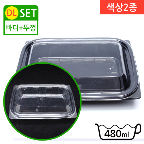 DL-252 색상2종(BOX)