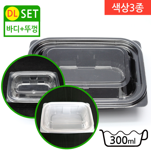 DL-602 색상3종