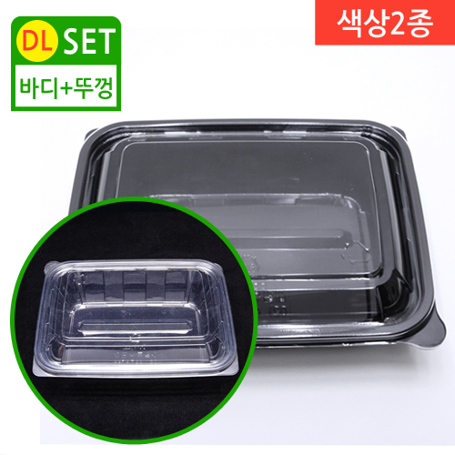 DL-A-22 색상2종(BOX)