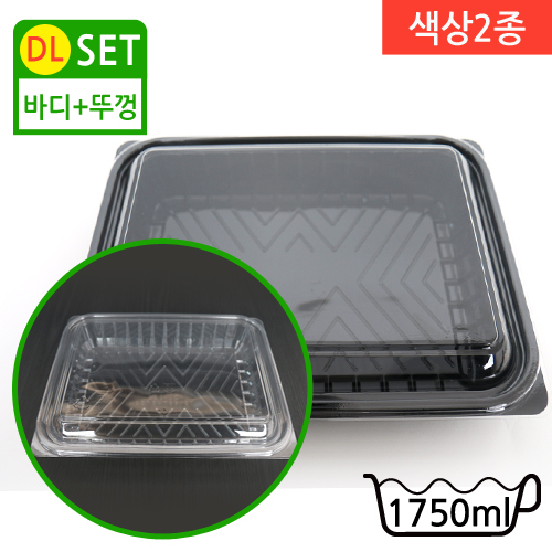 DL-237 색상2종(BOX)