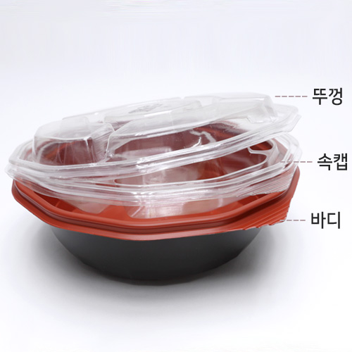 DL-S-0322 투톤-속캡2종(BOX)