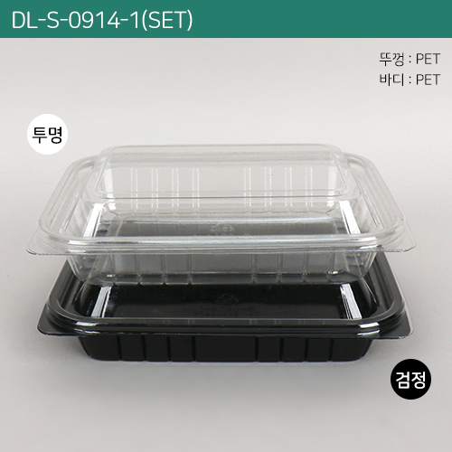 DL-S-0914-1(색상2종)