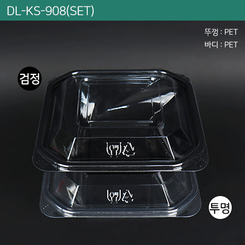 DL-KS-908(색상2종)