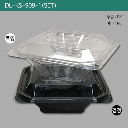 DL-KS-909-1(색상2종)