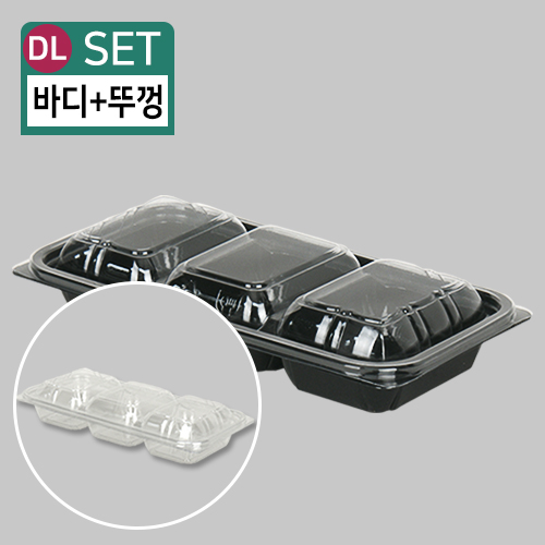 DL-S-0104-3(색상2종)-3칸