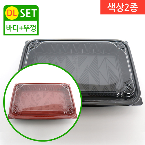 DL-S-0313 색상2종