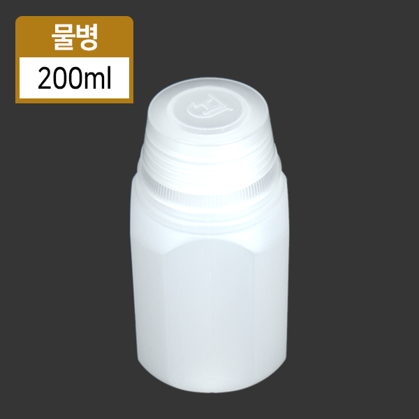 SGR-물병-200ml4(지름)X10.5(높이)1개/10개/500개