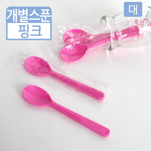 SGR-핑크스푼-대(개별)12.1cm(길이)50개 / 500개 / 4,000개