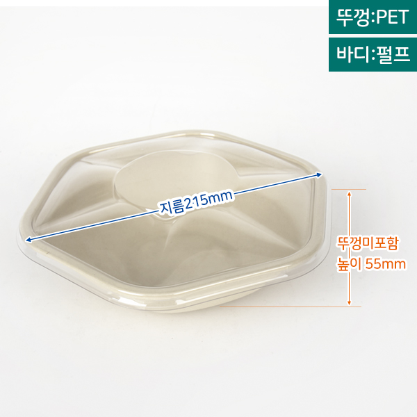 DRP-펄프육각도시락(소)