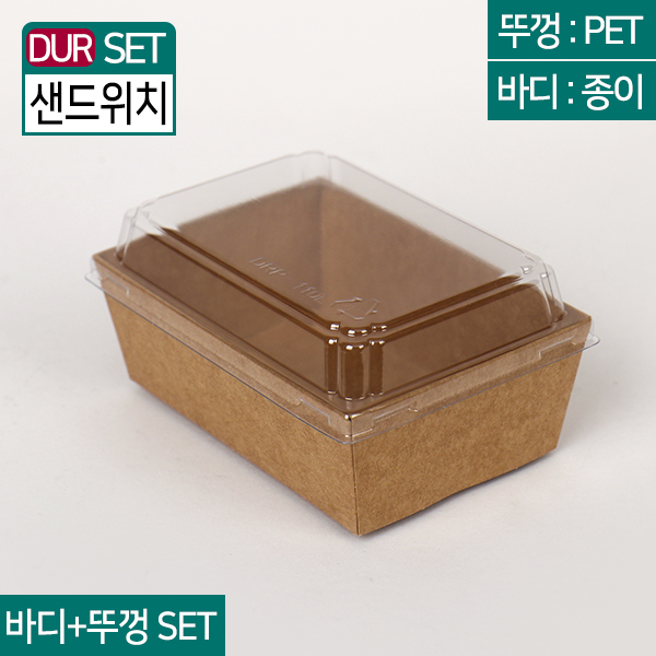 DRP-1 직사각샌드위치 1호(크라)