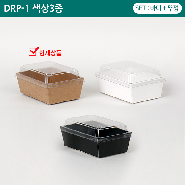 DRP-1 직사각샌드위치 1호(크라)