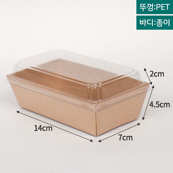 DRP-2-1 직사각샌드위치 2-1호