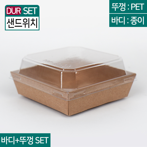 DRP-18 정사각샌드위치 18호(크라)