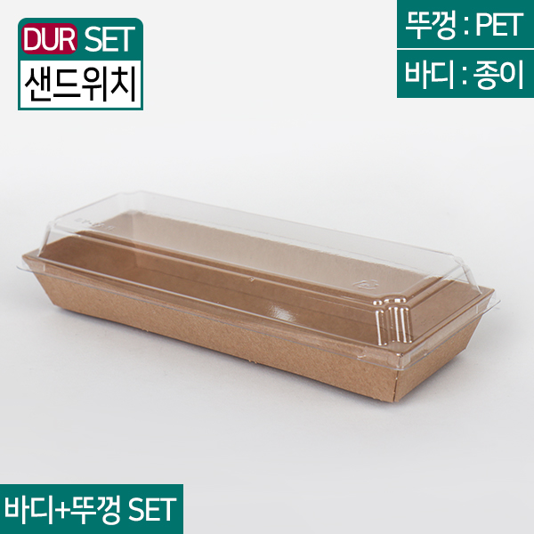 DRP-22 직사각샌드위치 22호