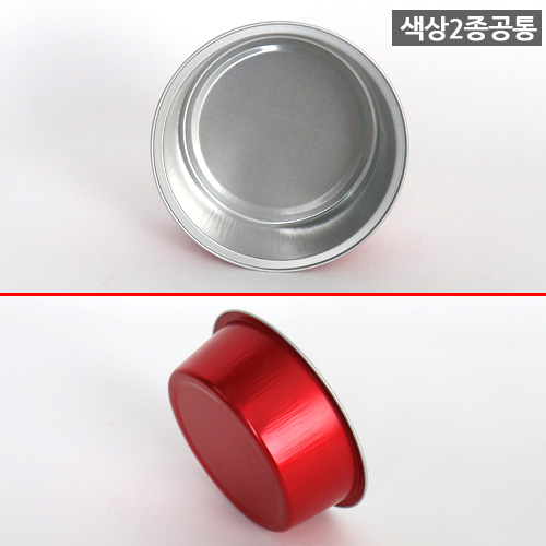FDN-알루미늄컵 AP-150+스탠다드뚜껑(색상2종)