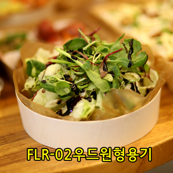 GO-FLR-02원형우드도시락