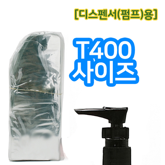 GR-PVC수축필름펌프용10X2210(가로)X22(세로)2,000장
