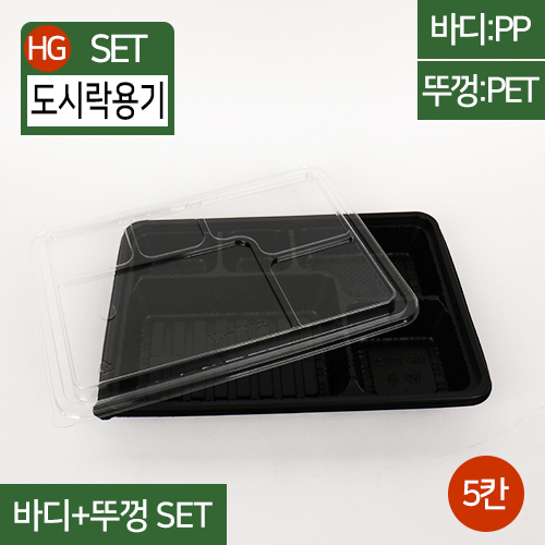 HG-721(SET)5칸