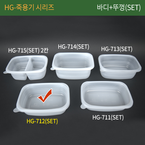 HG-712호-죽용기(중)
