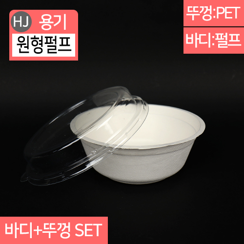 HJ-L-014B(set)