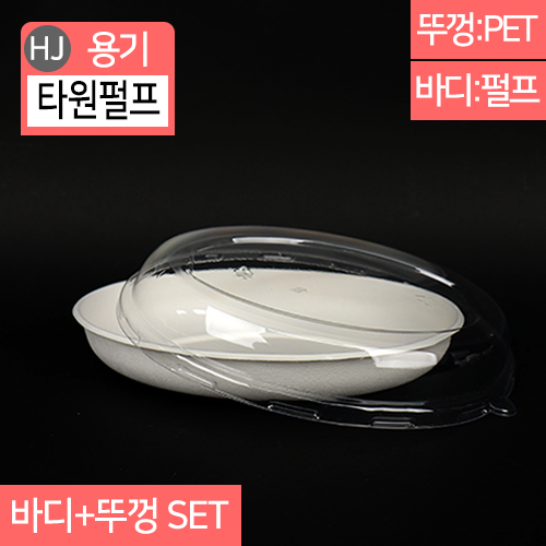 HJ-L-065(set)