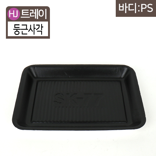 HJ-PSP/SK-77(검정)<단종>
