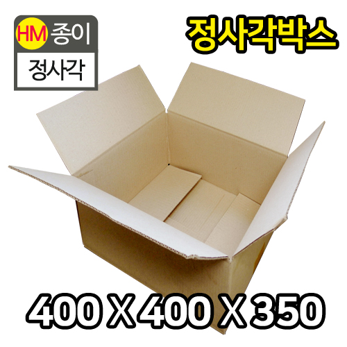 HM-택배박스-정사각BOX_400X400X350