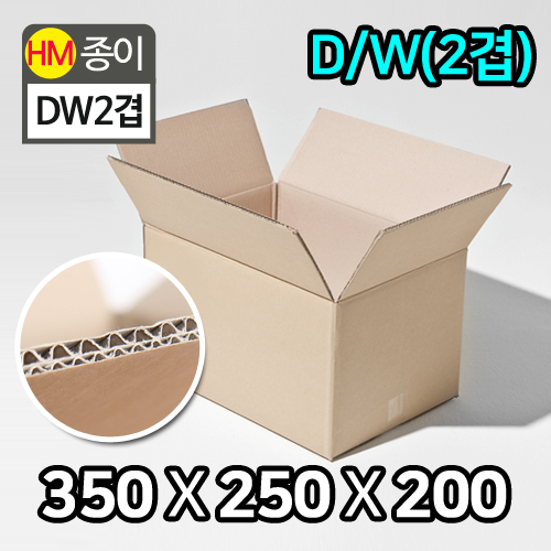 HM-택배박스-DW(더블)2겹_350x250x200
