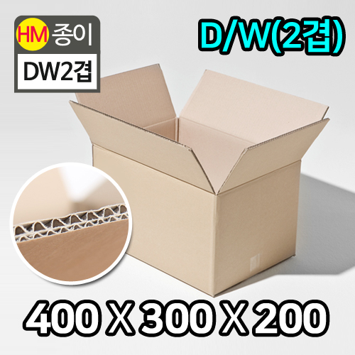 HM-택배박스-DW(더블)2겹_400x300x200