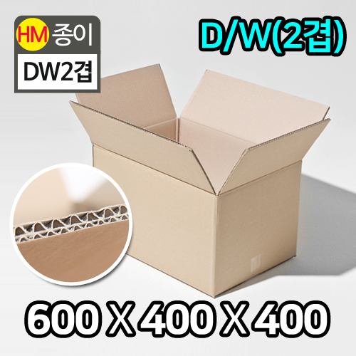HM-택배박스-DW(더블)2겹_600x400x400