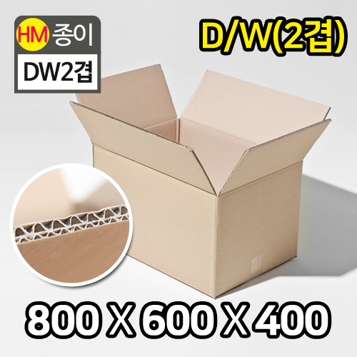 HM-택배박스-DW(더블)2겹_800x600x400
