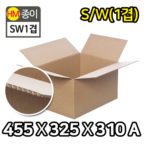 HM-택배박스-SW(싱글)1겹_A골455(가로)X325(세로)X310(높이)310장