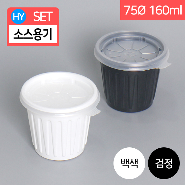 HY-75파이 대 (색상 2종)