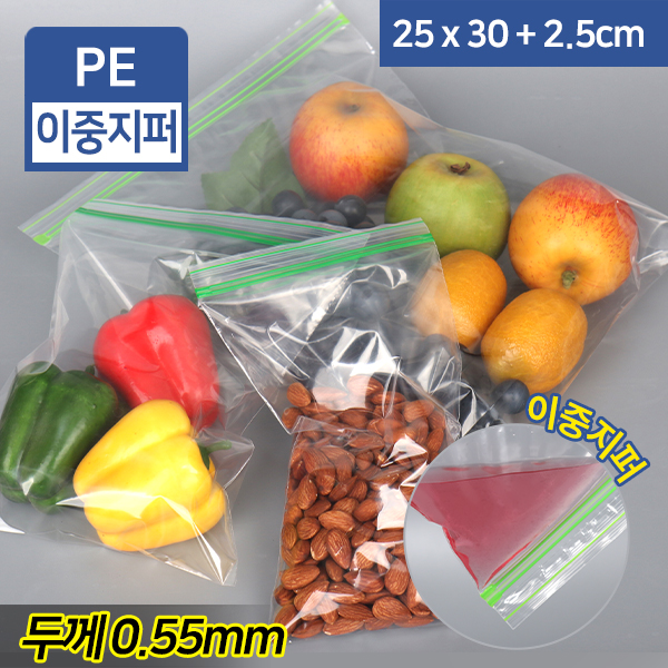 ITR-PE이중지퍼백 25X30+2.5 (9종)