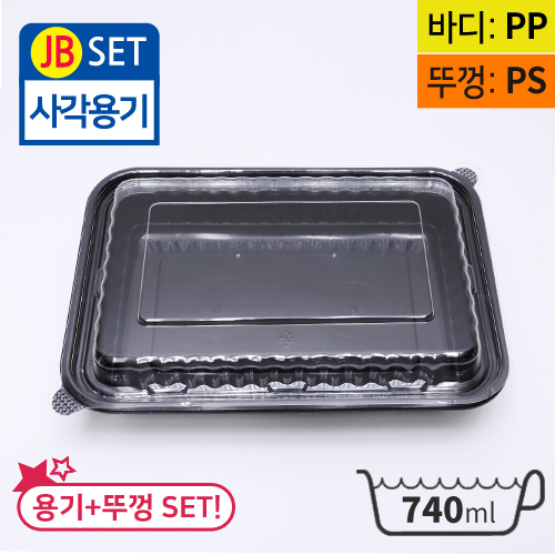 JEB-HC-868(소)-검정